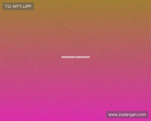 法甲新老板接手引发关注 力推球队转型与发展战略