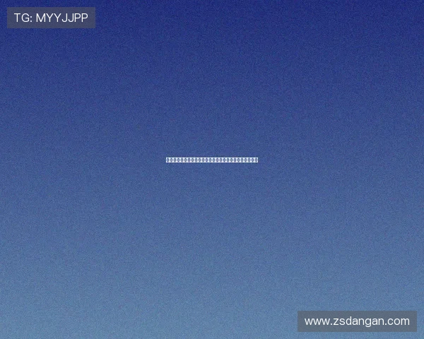 瓦茨克指出多特阵容已具实力但锋线与后防仍需进一步增强