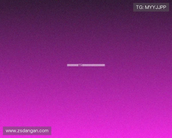 西海岸球迷赛场第15分钟高喊王鹏加油为他加油助力复健